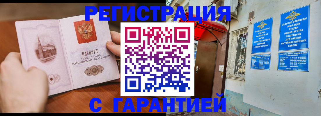 форма 3 в Наро-Фоминске